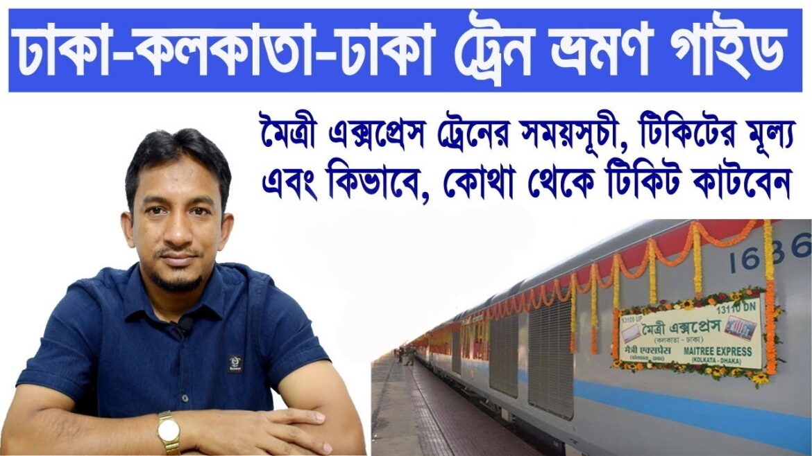 Maitree Express Travel Guide | Dhaka-Kolkata-Dhaka Tour by Train | Flying Bird |