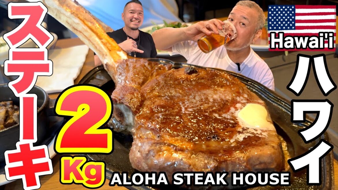 【ハワイ旅行】初心者でも楽しめる！おすすめのグルメスポットとは？