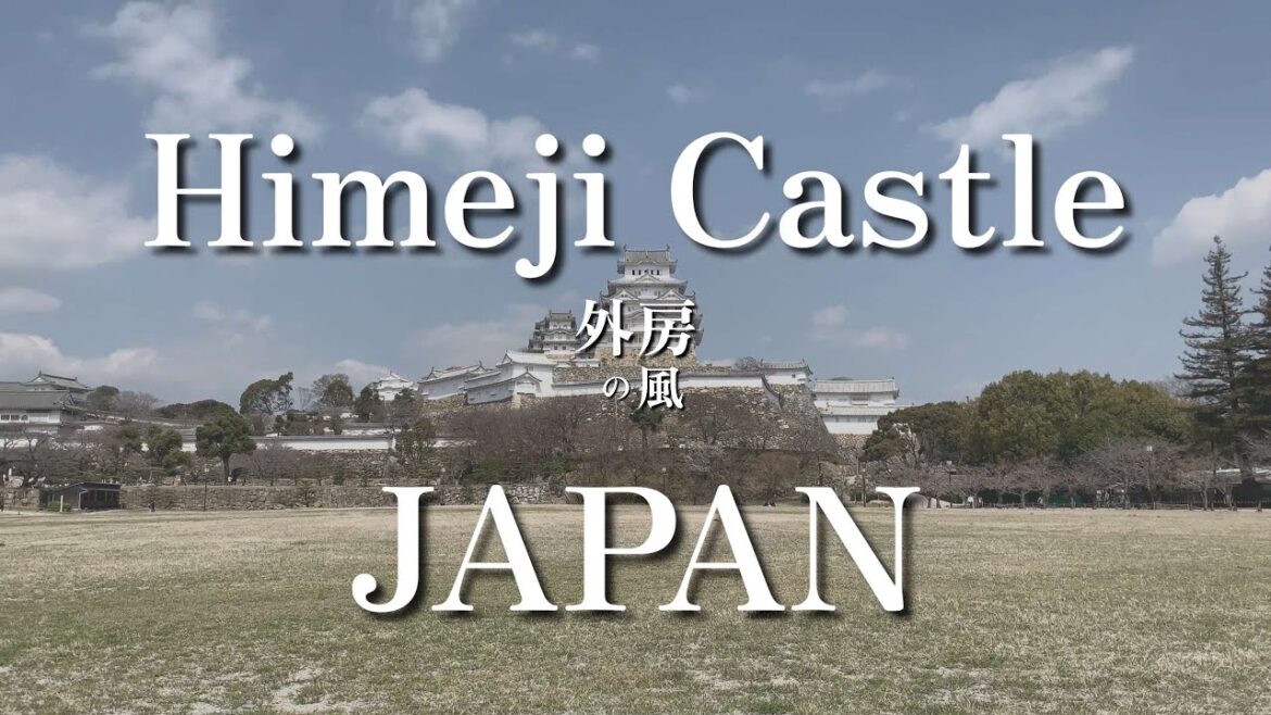 【3分フィルム】世界遺産姫路城 by Tomoaki Ii&Yosinori Tanaka 【3分フィルム】世界遺産姫路城 by Tomoaki Ii&Yosinori Tanaka