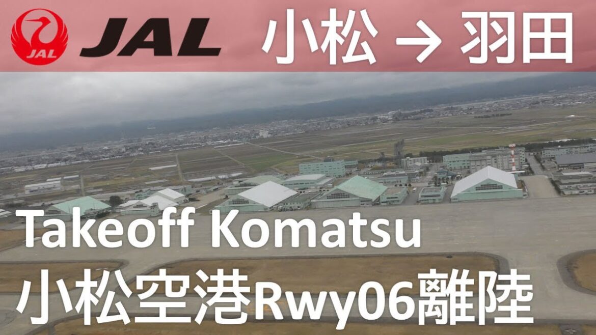 【小松空港Rwy06離陸】JAL186便 小松空港→羽田空港 Takeoff at Komatsu Airport Rwy06 【小松空港Rwy06離陸】JAL186便 小松空港→羽田空港 Takeoff at Komatsu Airport Rwy06
