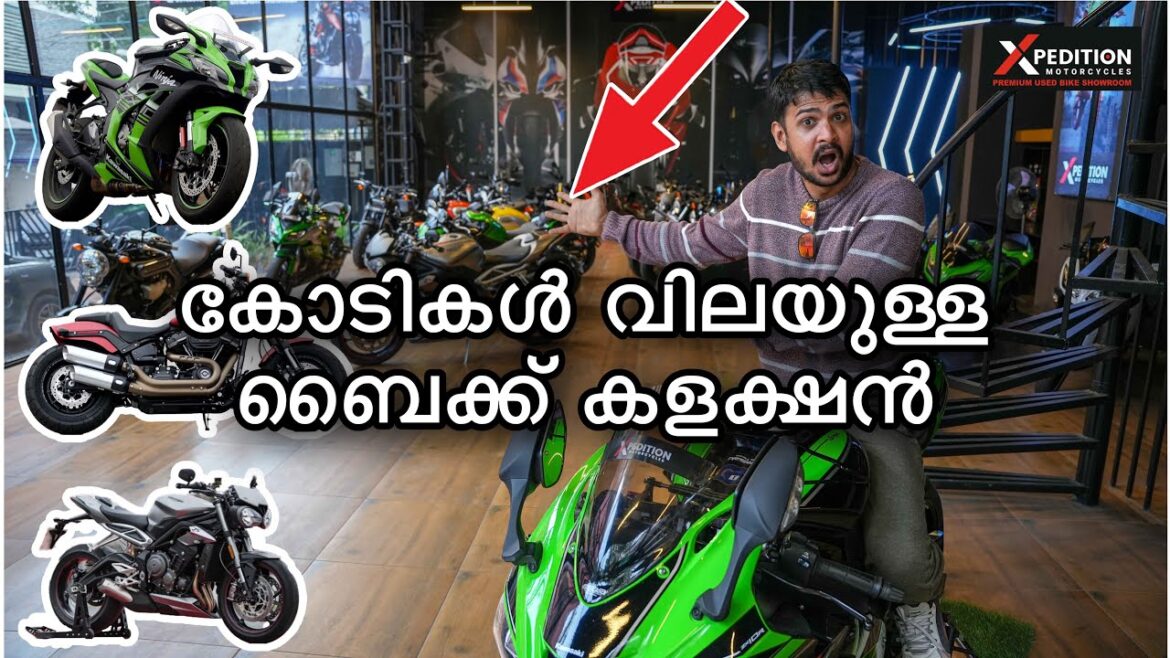 Biggest Used Superbike Collection In Kerala | കേരളത്തിലെ ഏറ്റവും വലിയ ബൈക്ക്‌ ഷൊറൂം