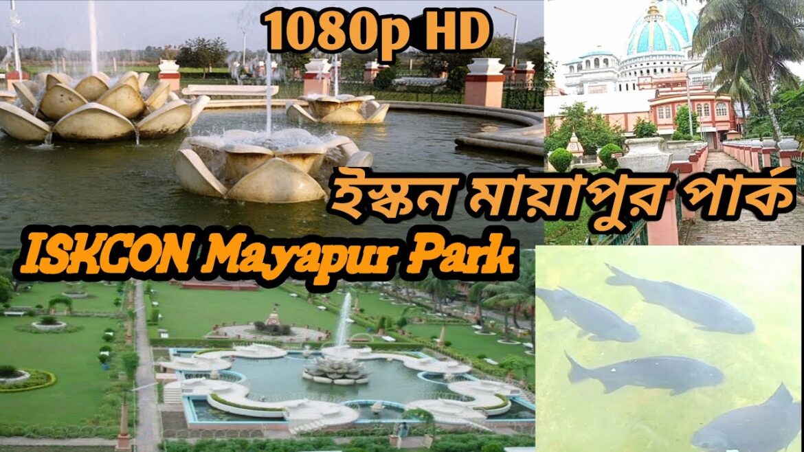 ISKCON Mayapur Beutiful Park in HD.  #iskcontemple #মায়াপুর