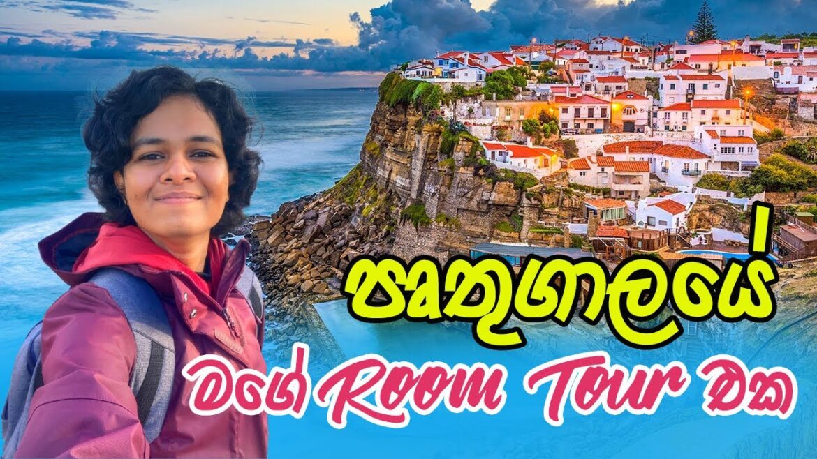 මගේ පෘතුගාලයේ room tour එක | Student කෙනෙක්ට යන මාසික වියදම | room tour vlog | portugal room tour මගේ පෘතුගාලයේ room tour එක | Student කෙනෙක්ට යන මාසික වියදම | room tour vlog | portugal room tour