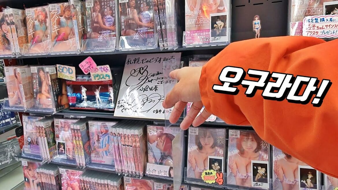 일본인 친구와 삿포로 여기저기 쏘다니기 l 일본, 훗카이도[2]