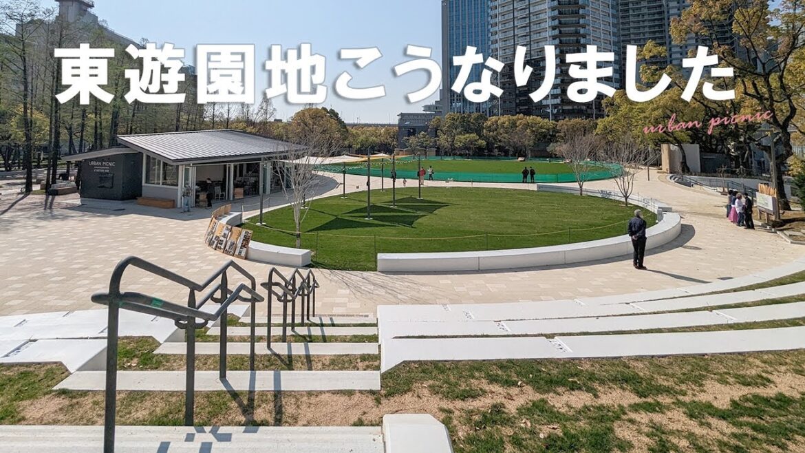 三宮の東遊園地が激変リニューアル🍀カフェも併設。 三宮の東遊園地が激変リニューアル🍀カフェも併設。