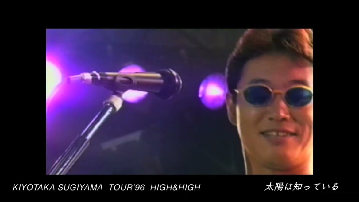 杉山清貴（KIYOTAKA SUGIYAMA  TOUR'96  HIGH&HIGH）