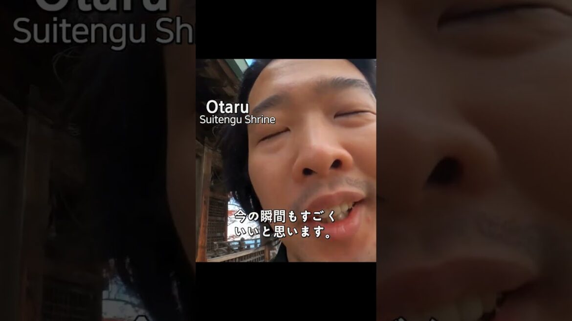 五感で感じる小樽の神社と美しい風景