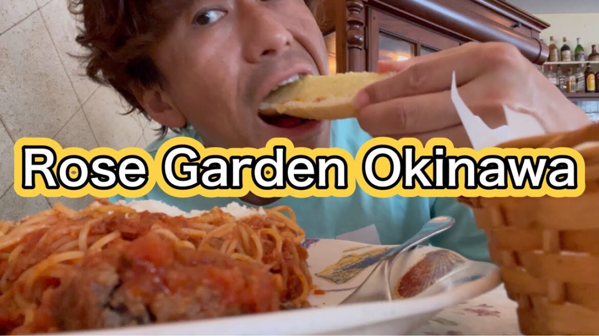 ローズガーデン Rose Garden Okinawa ミートボールスパゲッティ 沖縄グルメ アメリカンなイタリアン
