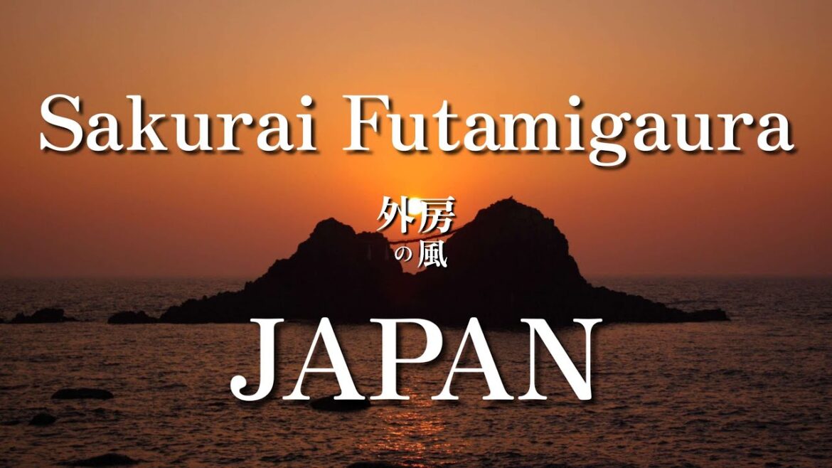 【3分フィルム】県指定文化財 桜井二見ヶ浦 by Kensei&Keisuke Ito 【3分フィルム】県指定文化財 桜井二見ヶ浦 by Kensei&Keisuke Ito