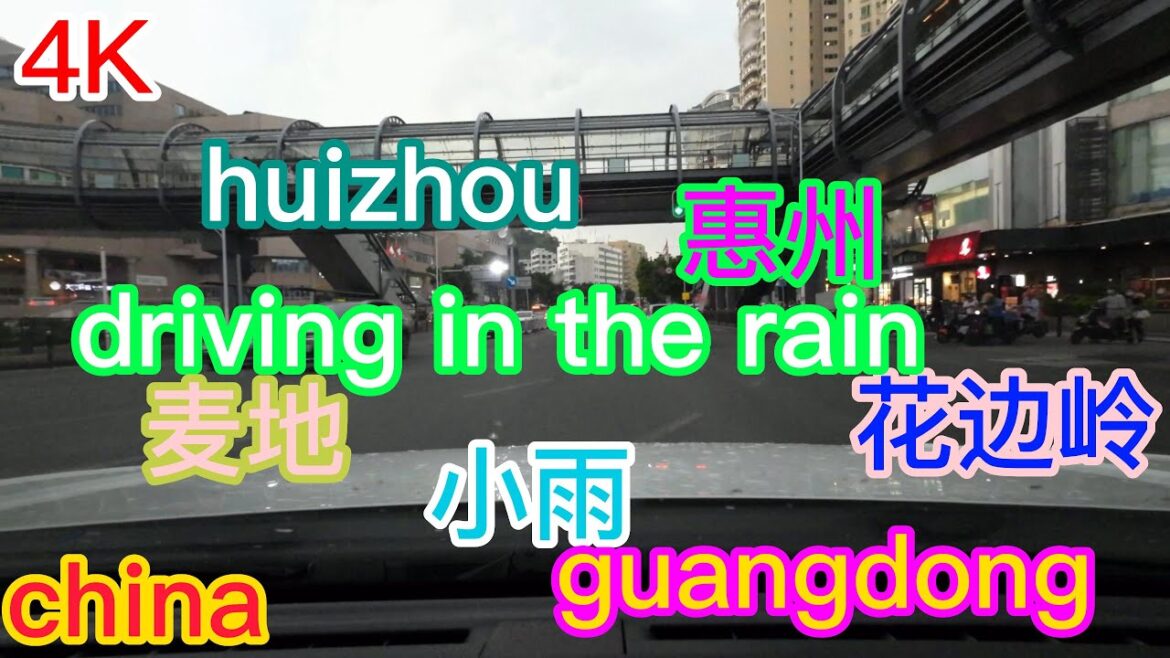 【4K】ASMR drive with me in a little city of china ｜Unknown City In China｜China Street View 中国惠州花边岭往下角