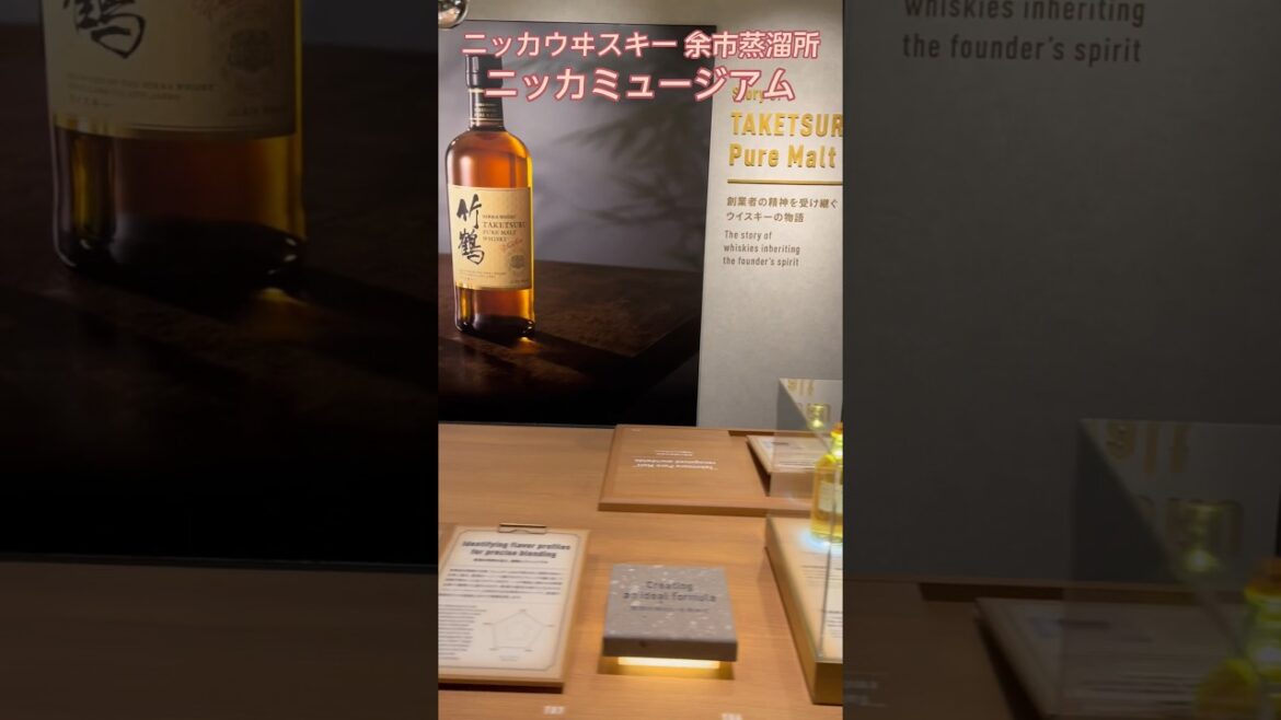ニッカウヰスキー余市蒸溜所「ニッカミュージアム」は、ニッカウヰスキーを代表する4つのブランドの展示と竹鶴政孝の生い立ちやニッカ創業のストーリーを知ることができる🥃 / Hokkaido Trip