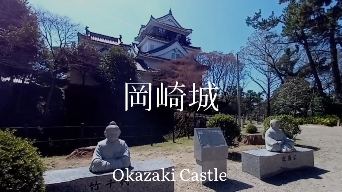 愛知県観光　徳川家康の生地　岡崎城　Aichi Tourism Okazaki Castle, the birthplace of Ieyasu Tokugawa Japan
