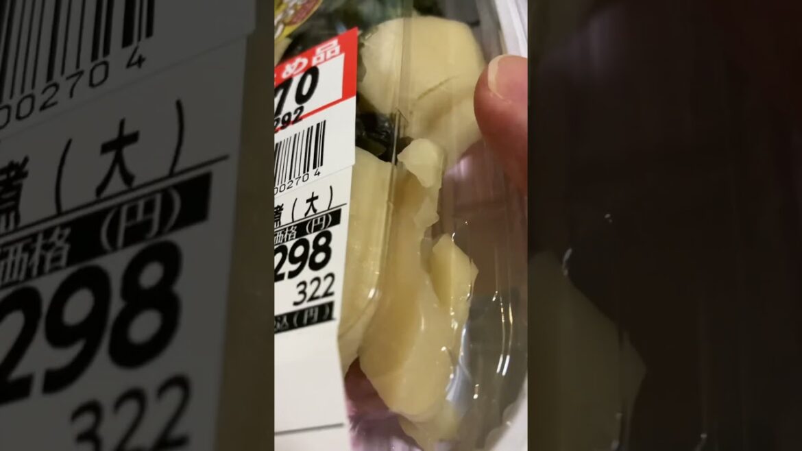 #Bamboo shoots #Wakatake stew #Japan #shorts #竹の子 #若竹煮