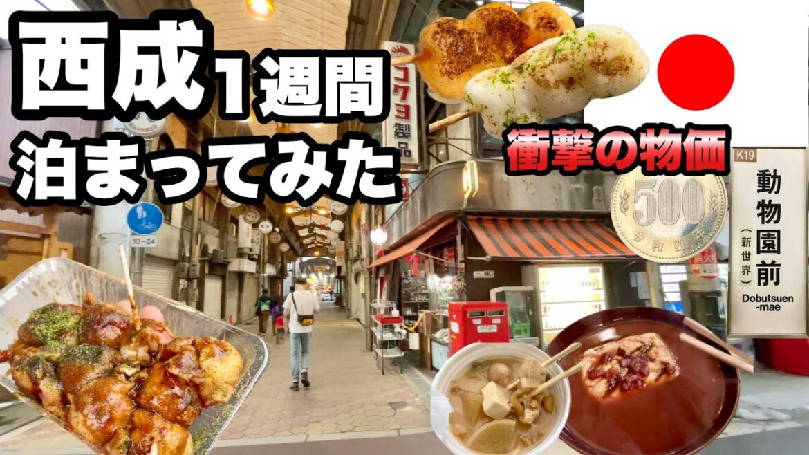 【西成】6泊7日漂流記、大阪のドヤ街で毎晩怒声を浴びながら過ごした/格安の宿、激安のご飯、お金で買えない人情がこの街にある。 【西成】6泊7日漂流記、大阪のドヤ街で毎晩怒声を浴びながら過ごした/格安の宿、激安のご飯、お金で買えない人情がこの街にある。