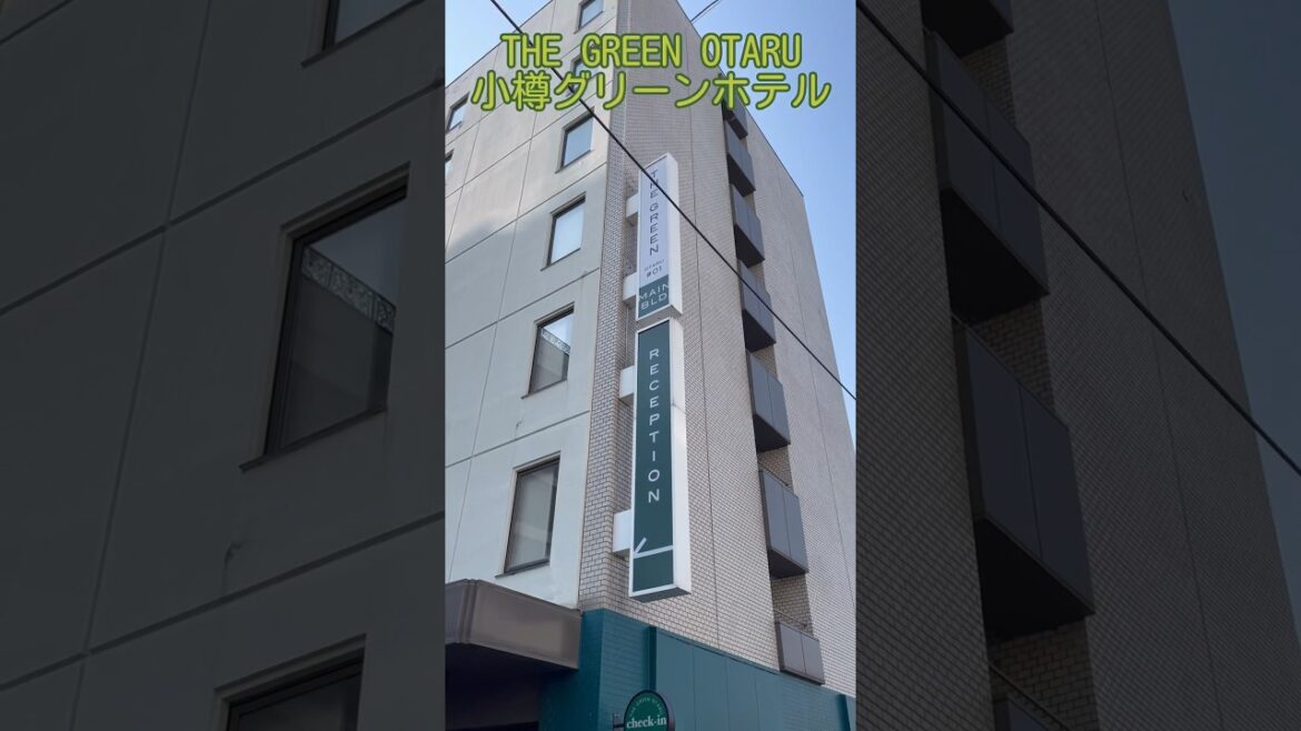THE GREEN OTARU小樽グリーンホテルは、JR小樽駅から徒歩3分で大浴場とサウナのロウリュでととのう / Hokkaido Trip THE GREEN OTARU小樽グリーンホテルは、JR小樽駅から徒歩3分で大浴場とサウナのロウリュでととのう / Hokkaido Trip
