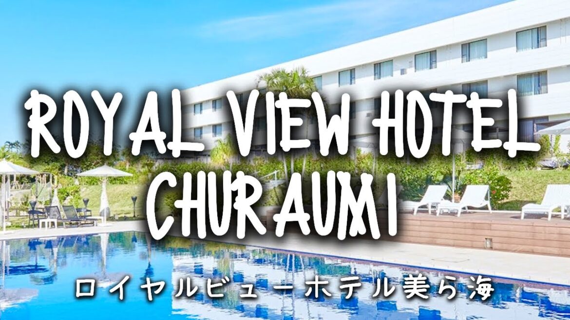 Travel vlog：ロイヤルビューホテル美ら海｜美ら海水族館から一番近いホテル｜沖縄旅行おすすめホテル、朝食詳細、宿泊記ブログ。
