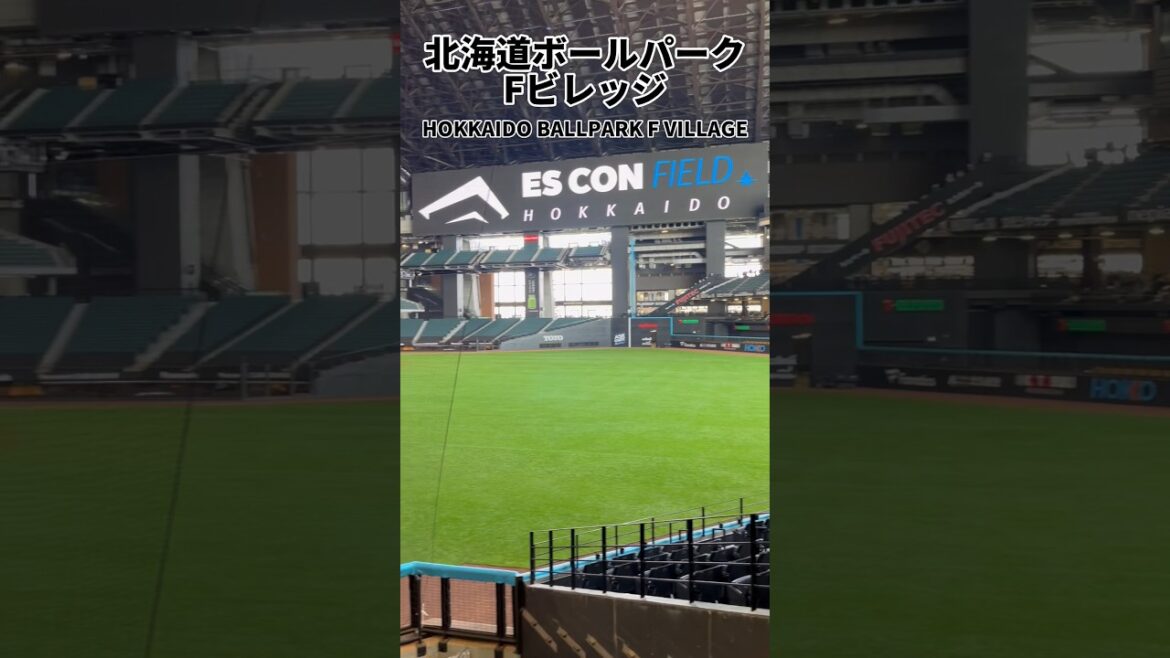 北海道ボールパークFビレッジは、ファイターズの本拠地エスコンフィールド、子供が遊べるF PLAY FIELD、ドッグランがあるDOG Parkなど楽しめるところ / Hokkaido Trip 北海道ボールパークFビレッジは、ファイターズの本拠地エスコンフィールド、子供が遊べるF PLAY FIELD、ドッグランがあるDOG Parkなど楽しめるところ / Hokkaido Trip