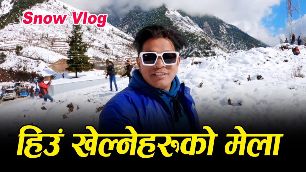Snow falling Snow Vlog 2078. हिउँमा खेल्नुको मजा बेग्लै। Snow falling Snow Vlog 2078. हिउँमा खेल्नुको मजा बेग्लै।