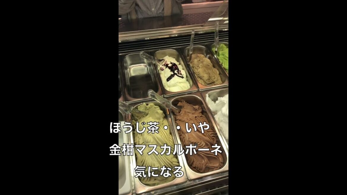 有馬温泉 ｜美味しいおやつ｜ジェラート｜#shorts