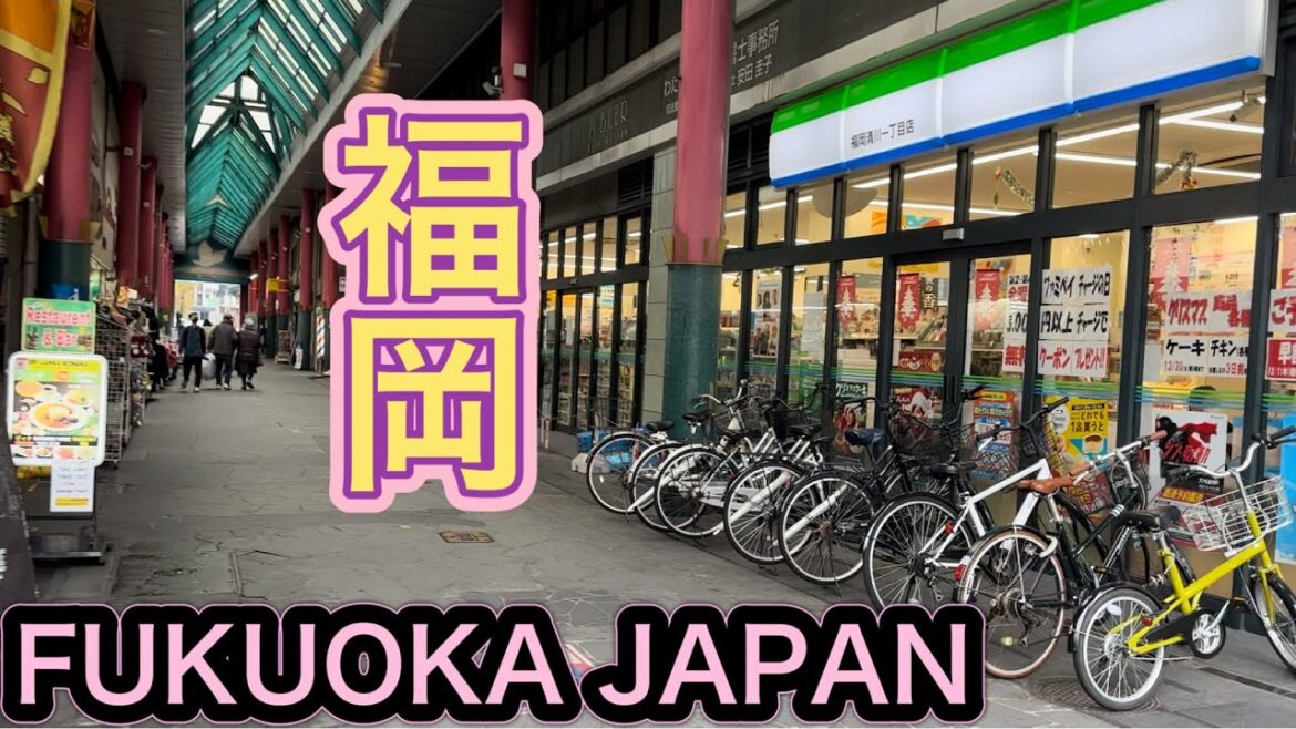 清川サンロード商店街 柳橋連合市場 福岡市 渡辺通 Walking Fukuoka Japan