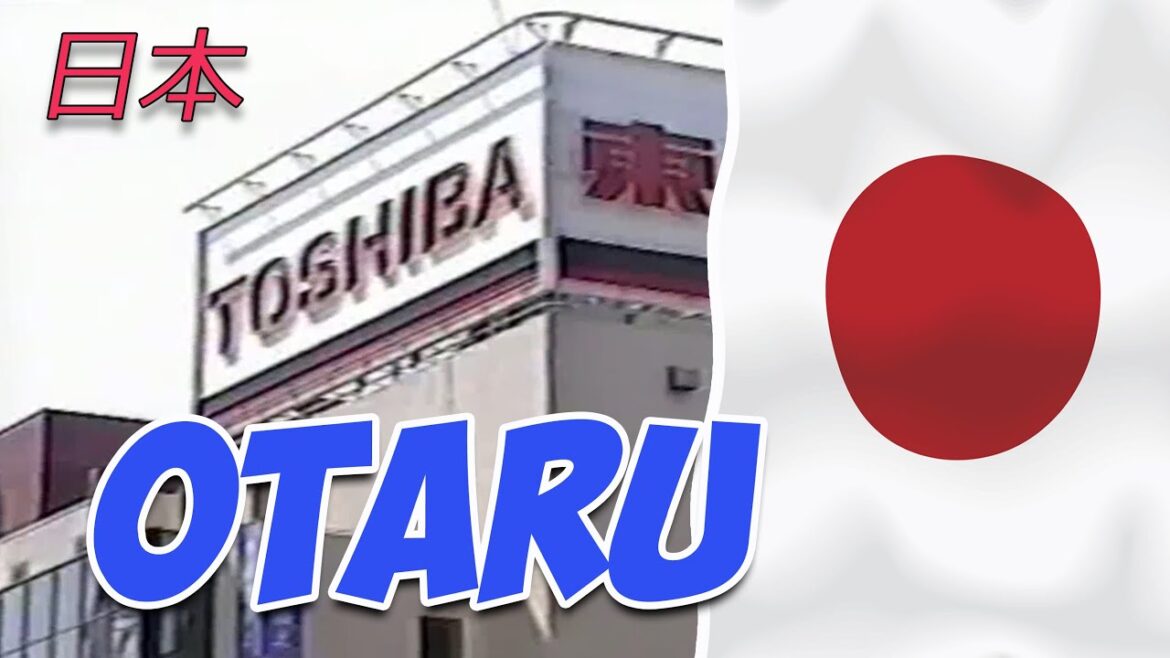 Япония, Отару, прогулка по городу, 1997 год. 日本、小樽 Япония, Отару, прогулка по городу, 1997 год. 日本、小樽