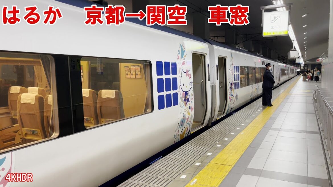 【4KHDR】JR関空特急はるか 車窓 京都から関西国際空港 Train window of HARUKA from KYOTO to KANSAI INTERNATIONAL AIRPORT 【4KHDR】JR関空特急はるか 車窓 京都から関西国際空港 Train window of HARUKA from KYOTO to KANSAI INTERNATIONAL AIRPORT