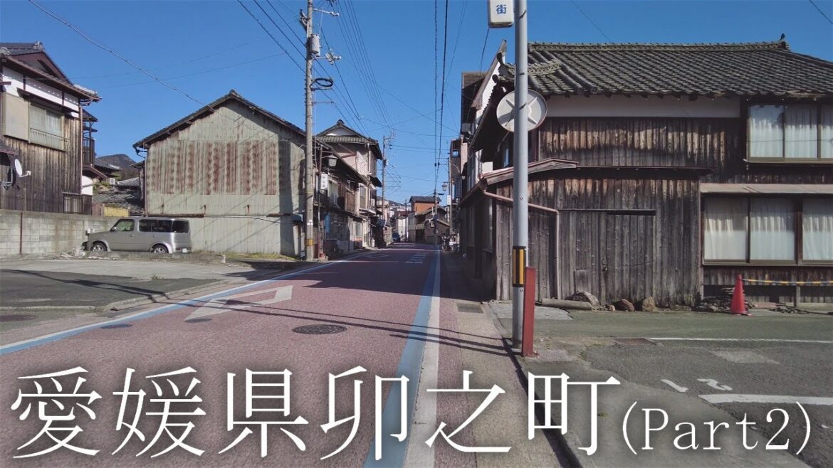 【4K】Relaxing Walk in Japanese Town - Unomachi, Ehime (Part 2)