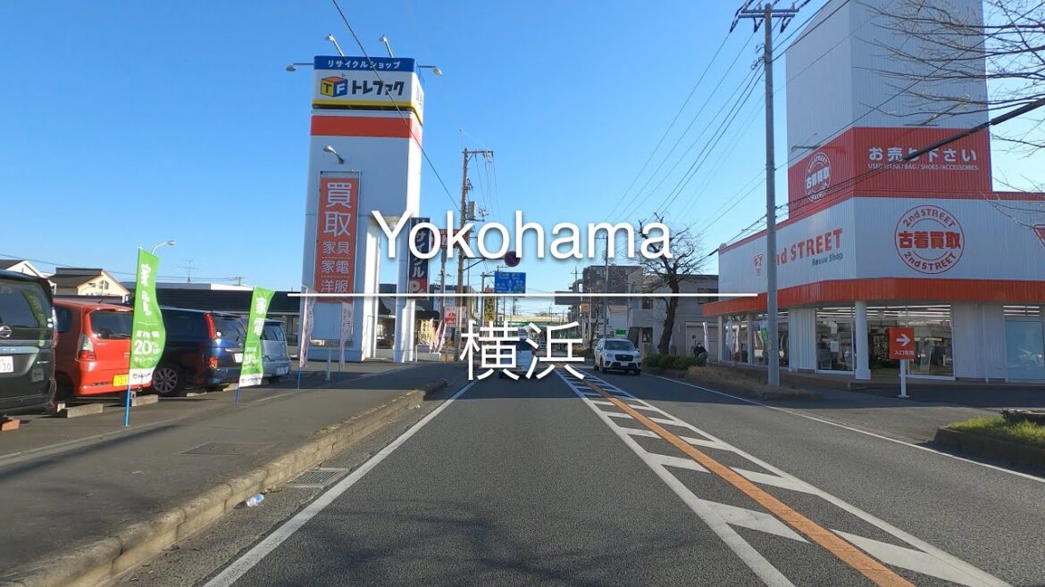 [4K] Yokohama 横浜 [Kanagawa 神奈川] [Drive ドライブ] #538