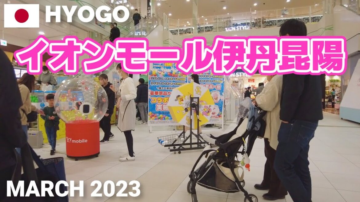 【兵庫】イオンモール伊丹昆陽を歩く2023 AEON MALL ITAMI-KOYA Walking Tour, Hyogo, Japan
