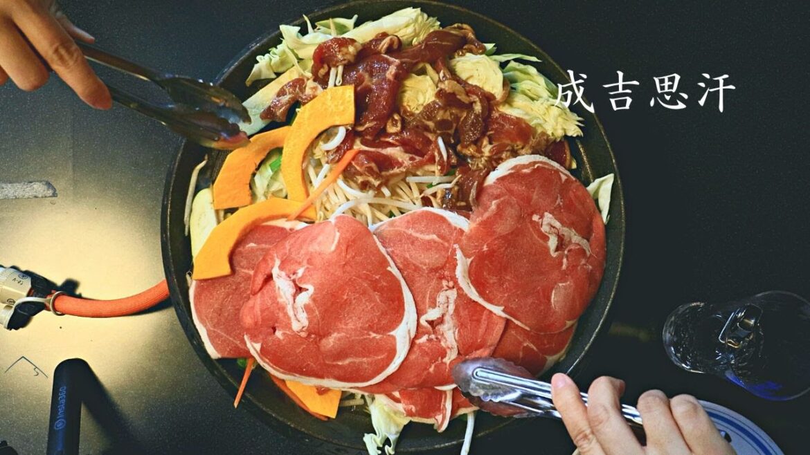 為什麼北海道人都愛吃成吉思汗烤肉，看這盤就明白了！ | 4K | 洞爺湖町 | Gourmet