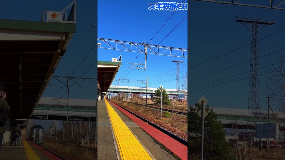 高速通過　JR北海道【特急すずらん　789系1000番台】平和駅　2023年4月撮影