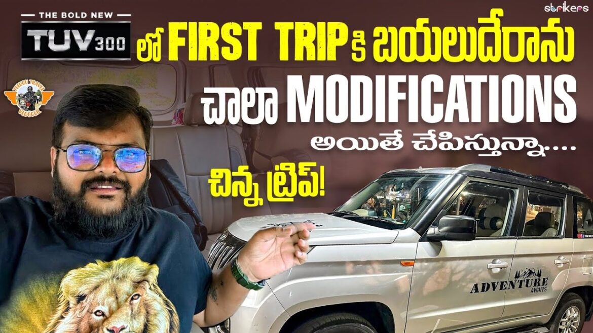 First Drive Of My TUV || Pooja At Kota Sattema Thali Temple || Telugu Travel Vlogger || Strikers First Drive Of My TUV || Pooja At Kota Sattema Thali Temple || Telugu Travel Vlogger || Strikers