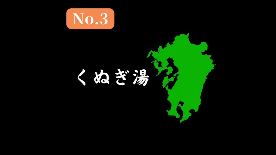 【熊本旅行】24時間入れる小国の貸切温泉3選♨️#hotsprings #큐슈여행 #큐슈