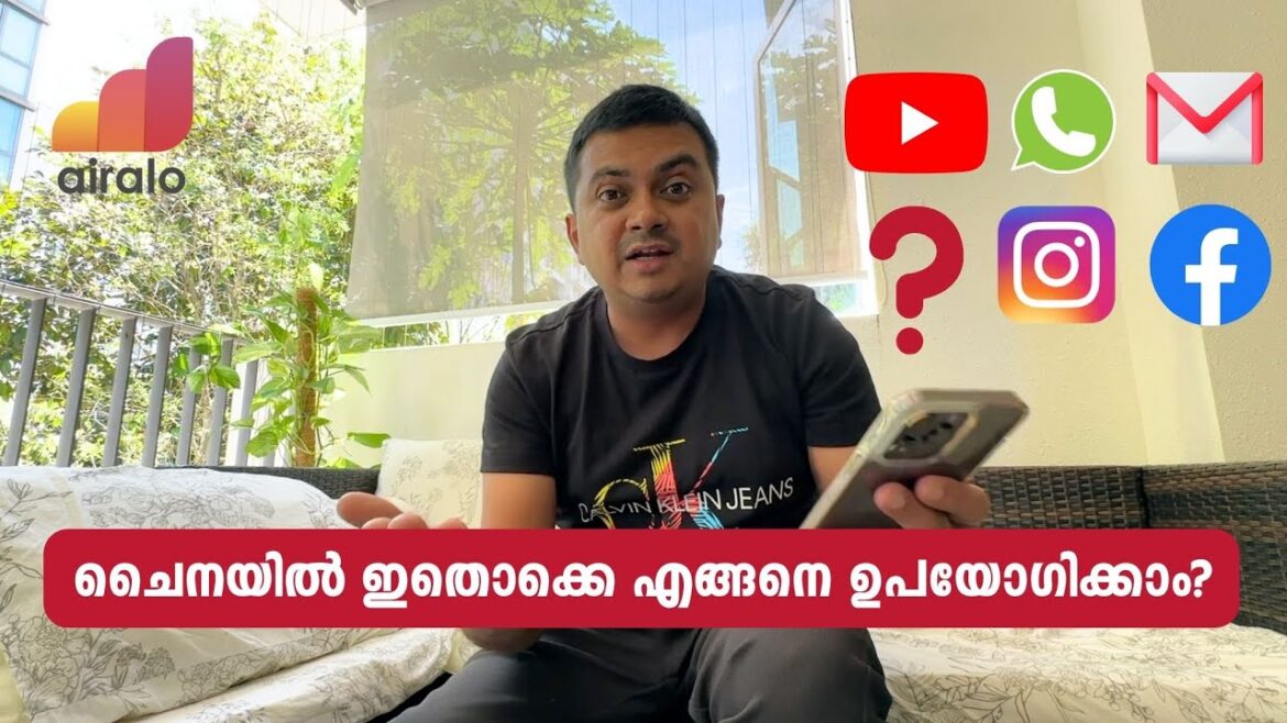 How to use Google, YouTube & Whatsapp in China 100% Legal? ചൈനയിൽ ഇതൊക്കെ എങ്ങനെ ഉപയോഗിക്കാം?