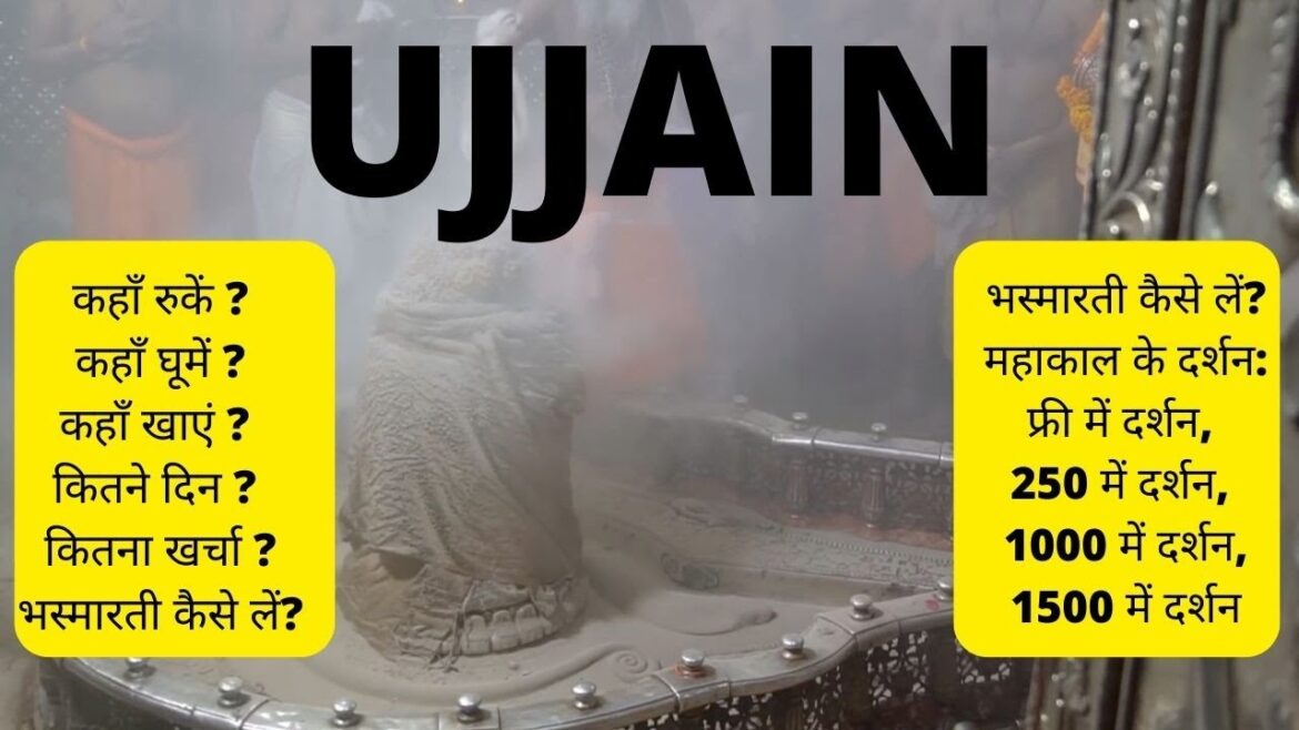 UJJAIN full tour in minimum budget | Things to do in Ujjain 2022 | Ujjain top places | Ujjain guide UJJAIN full tour in minimum budget | Things to do in Ujjain 2022 | Ujjain top places | Ujjain guide