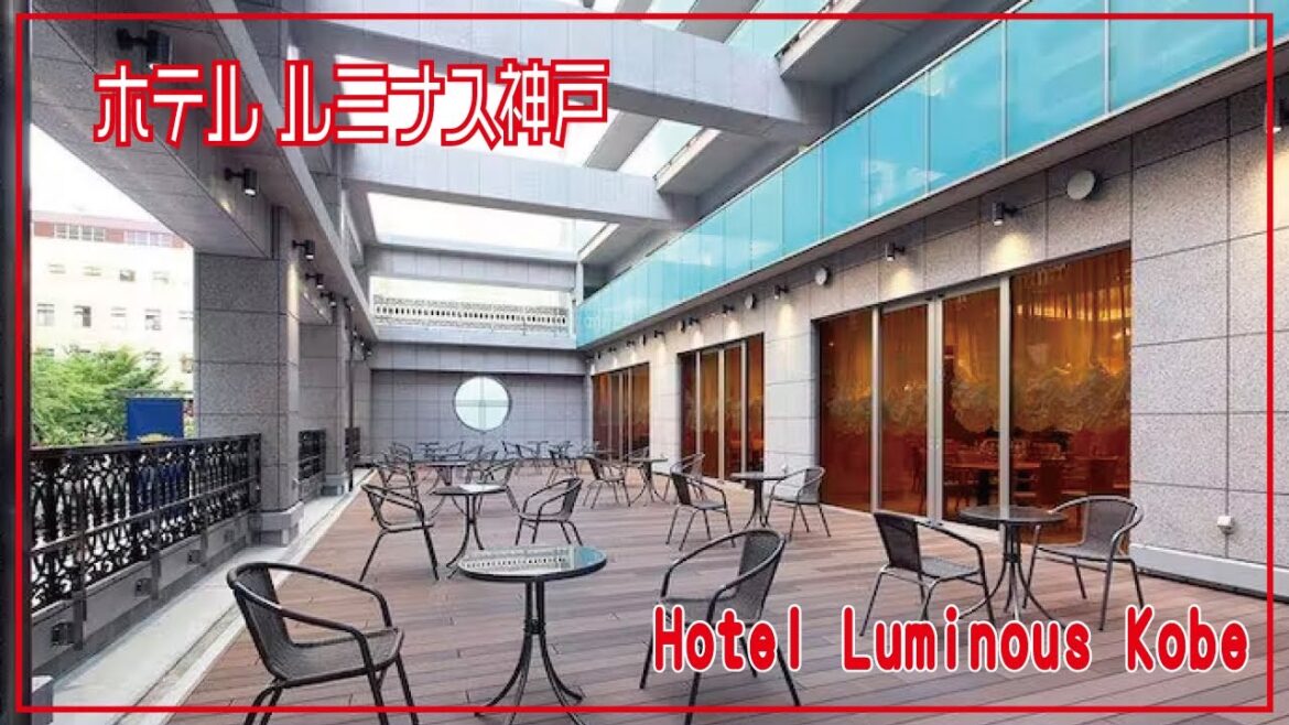 【ホテルレビュー】ホテル ルミナス神戸 Hotel Luminous Kobe 【ホテルレビュー】ホテル ルミナス神戸 Hotel Luminous Kobe