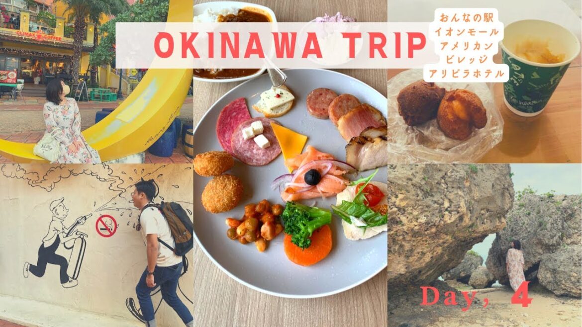 【冬の沖縄旅行VLOG#4】アリビラから沖縄中部へ【ホテル日航アリビラ、おんなの駅なかゆくい市場、イオンモール沖縄、アメリカンビレッジ】 【冬の沖縄旅行VLOG#4】アリビラから沖縄中部へ【ホテル日航アリビラ、おんなの駅なかゆくい市場、イオンモール沖縄、アメリカンビレッジ】