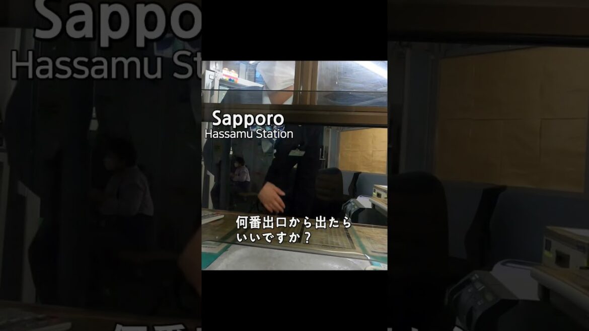 北海道の女性駅員は皆美人ばかりですか？