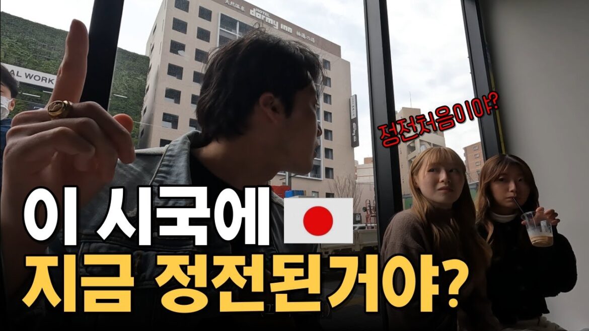 계획없는 P의 점심시간 ft.J시청금지 -[일본여행 5] #일본여행 #후쿠오카여행 #일본반응