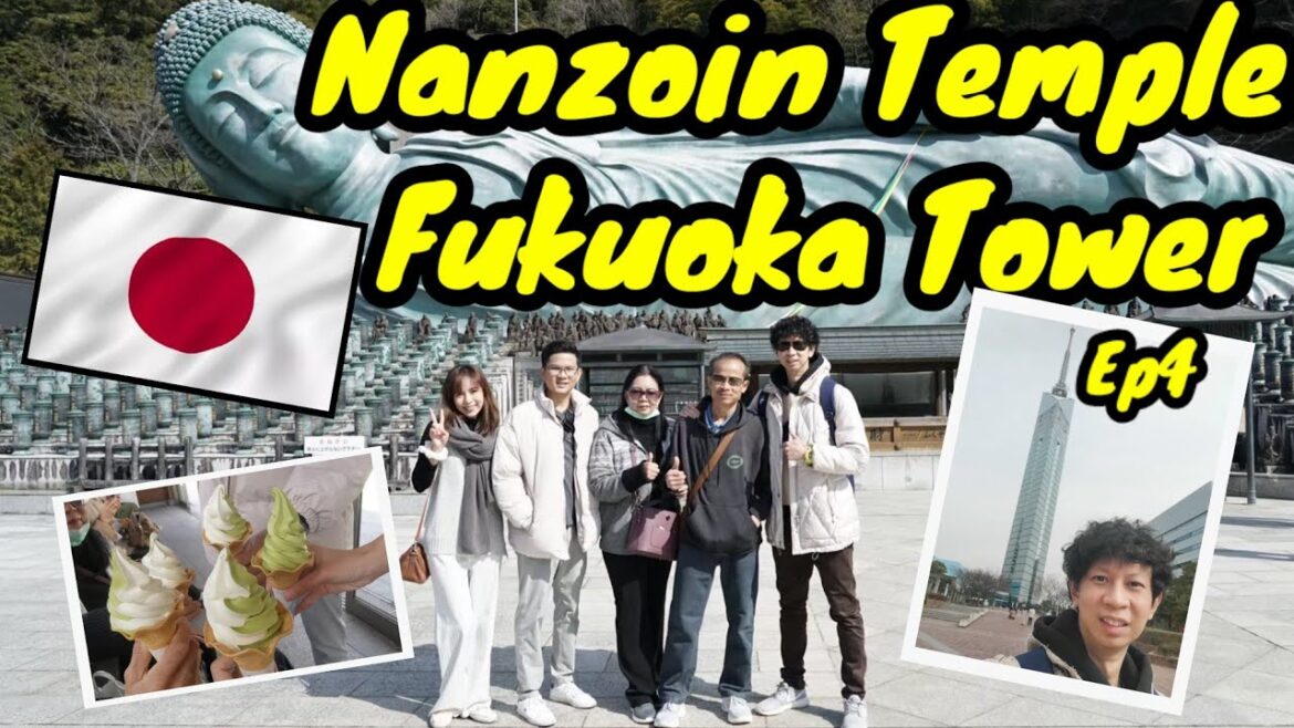 เที่ยววัดนันโซอิน Nanzoin Temple จังหวัดฟูกุโอกะ และเดินเล่นรอบๆ Fukuoka Tower Ep4.