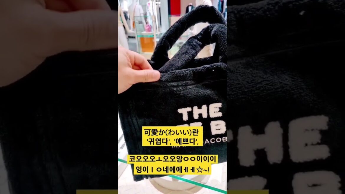 (곰팽이 일본여행 5화) 500마논 플렉스 FLEX. Osaka Daimaru Shopping 일본 여행 오사카 일본쇼핑 🛍🎁🛍 #일본쇼핑 #오사카여행