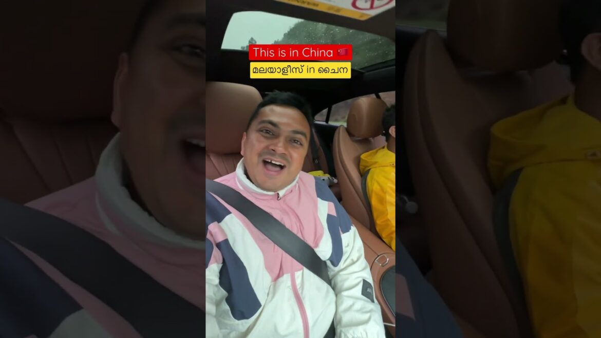 ഉണരുമീ ഗാനം ft @ishaandev in China 🇨🇳 മലയാളീസ്‌ in ചൈന. Stay tuned for the full video