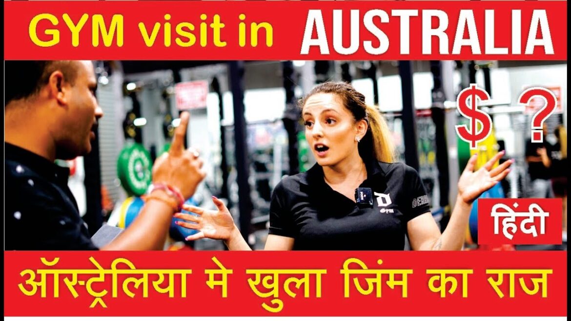 Australia Gym Membership just $7 | सबसे कंम फीस वाला GYM in Australia | Indian in Australia Australia Gym Membership just $7 | सबसे कंम फीस वाला GYM in Australia | Indian in Australia