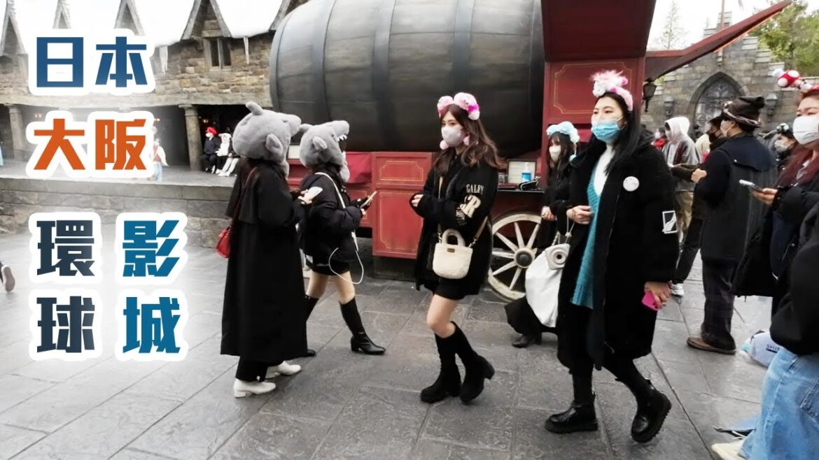 日本大阪環球影城 | 冬天之旅 | 旅遊 | 日本 | 大阪  | OSAKA | USJ | JAPAN