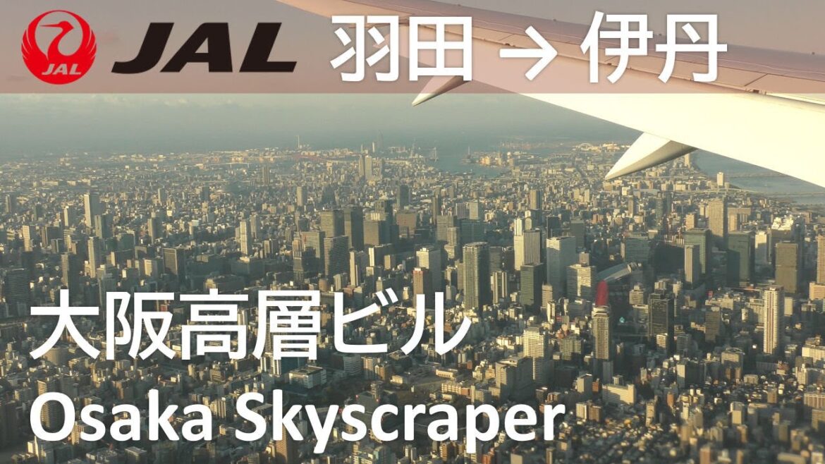 【大阪高層ビル～大阪空港Rwy32L着陸】JAL101便 羽田空港→大阪伊丹空港 Landing at Osaka Airport