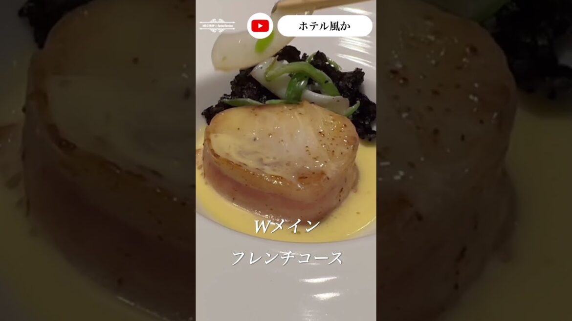 新宿から2時間!信じられない癒し★【YouTube動画公開中】#shorts #オールインクルーシブ#おもてなし 新宿から2時間!信じられない癒し★【YouTube動画公開中】#shorts #オールインクルーシブ#おもてなし