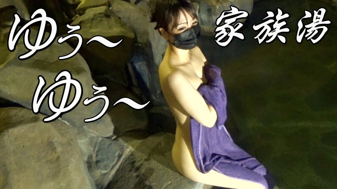 【温泉女子】月明かりの下の露天風呂は格別でした♪