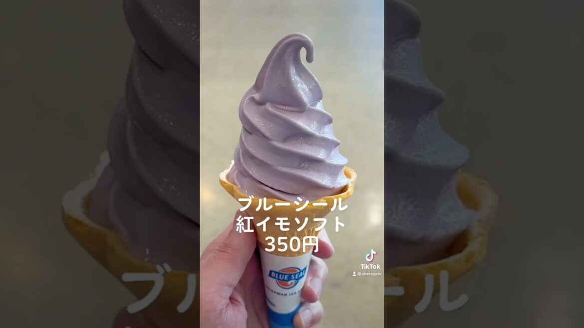 【沖縄グルメ】那覇空港グルメ食べ歩きしてみた #shorts