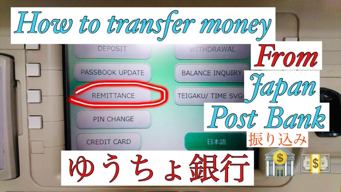 How to transfer money from japan post bank to japan post bank|ATM furikomi english guide|振り込み🏦💵
