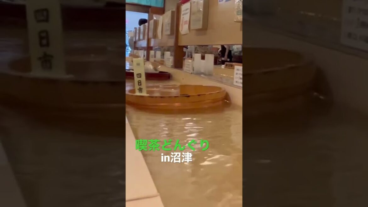 甘味処どんぐり　沼津仲見世商店街　リバーカウンター